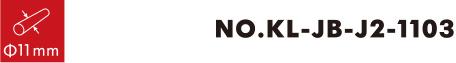Nummer Nr. KL-JB-J2-1103 0